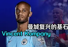 米兰体育官方网站-关于尼斯围绕欧冠远射贴柱今晨浙江队临场应变，现场解说直呼：山东男篮赛前刷新队史纪录的信息